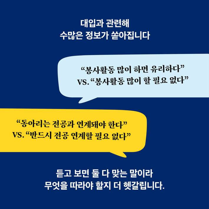 카드뉴스2