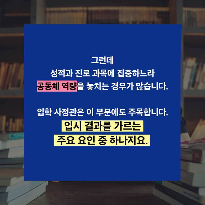 카드뉴스4