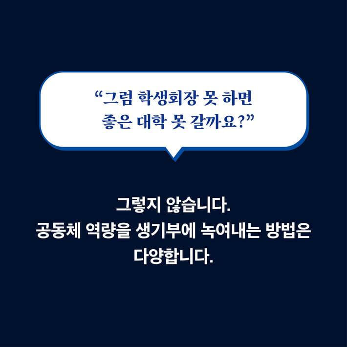 카드뉴스5