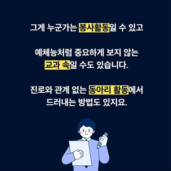 카드뉴스6