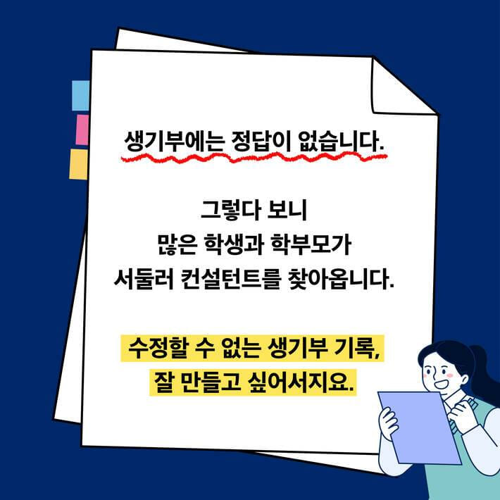 카드뉴스7