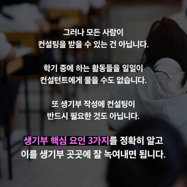 카드뉴스8