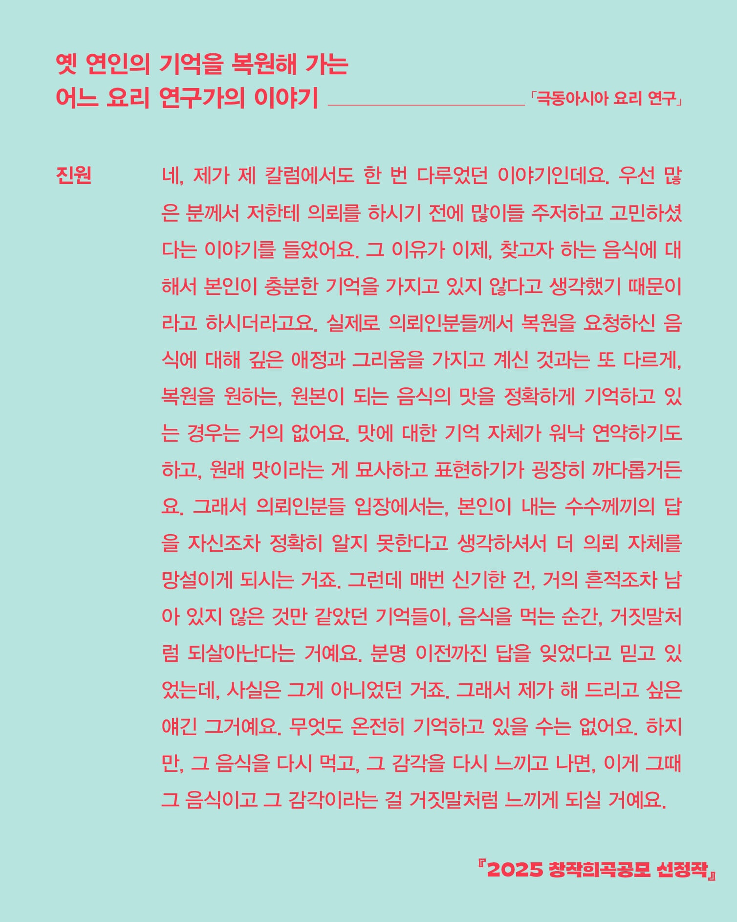 카드뉴스4