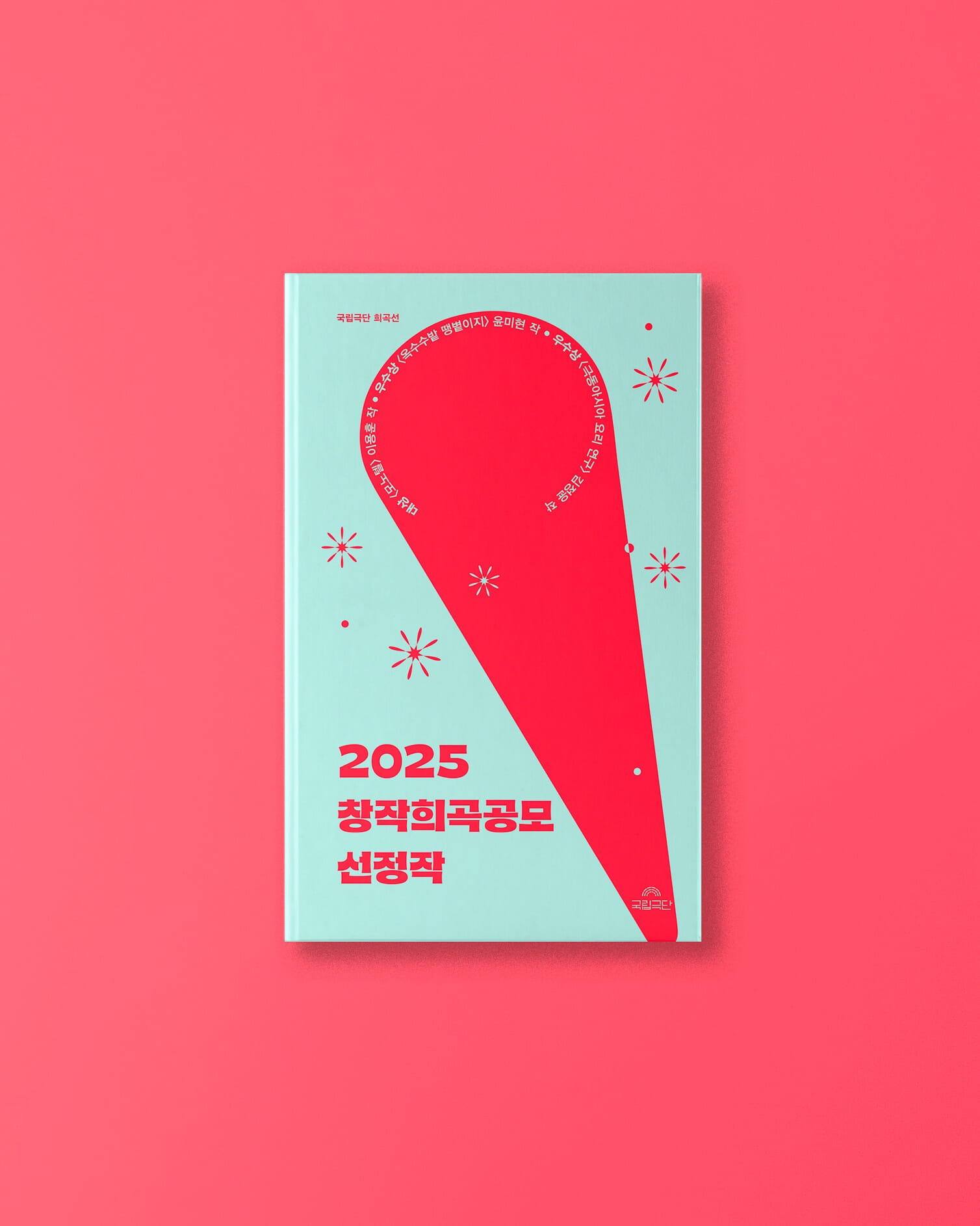 카드뉴스7