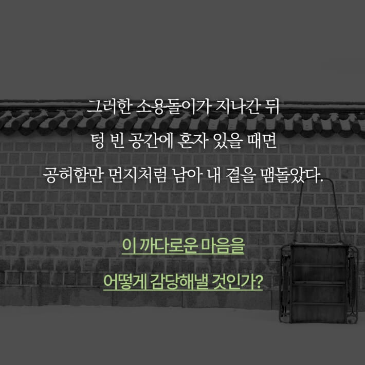 카드뉴스2