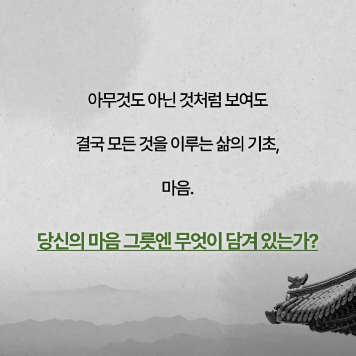 카드뉴스4