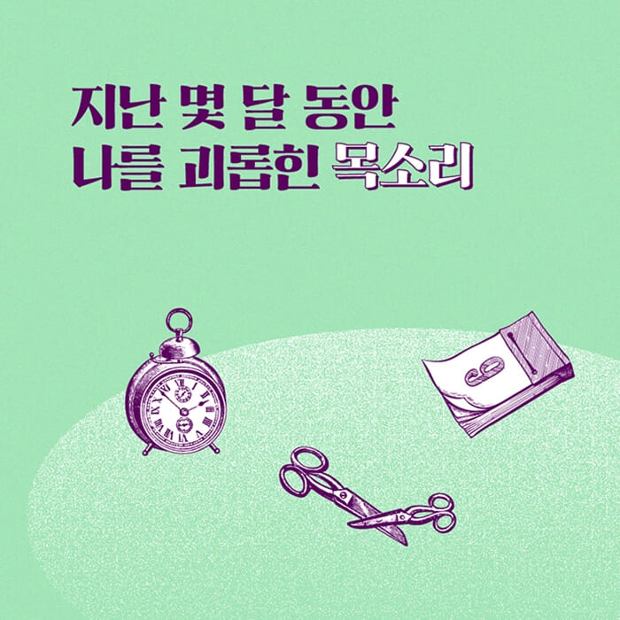 카드뉴스1