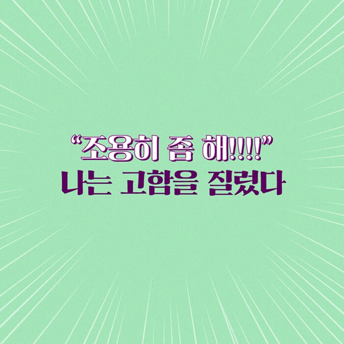 카드뉴스2