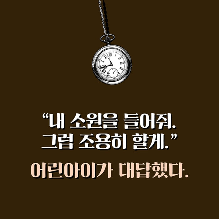 카드뉴스3