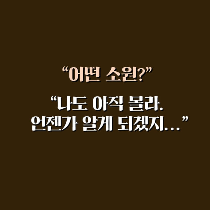 카드뉴스4