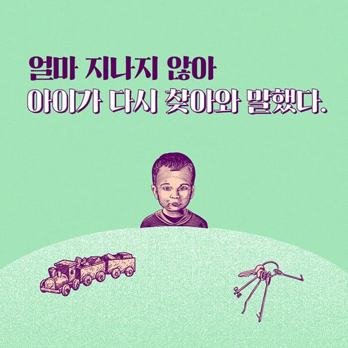 카드뉴스5