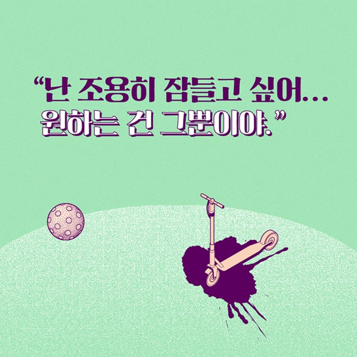 카드뉴스6