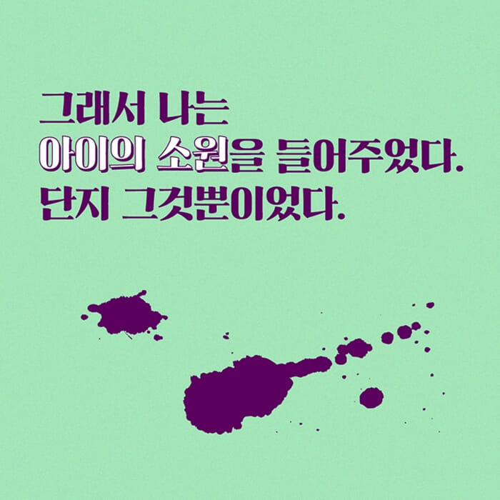 카드뉴스7