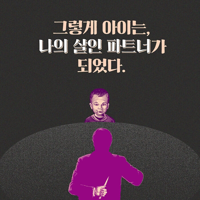 카드뉴스8