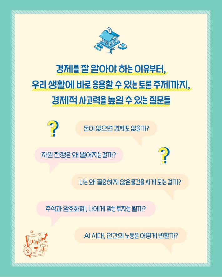 카드뉴스1