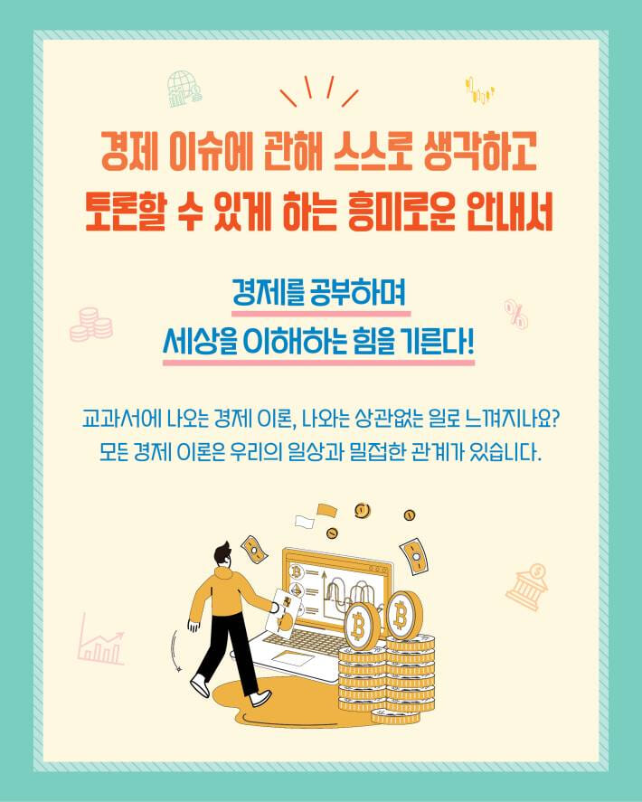 카드뉴스0