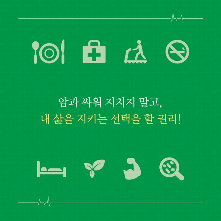 카드뉴스6