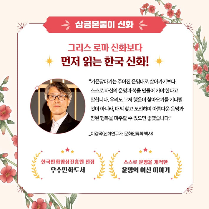 카드뉴스1