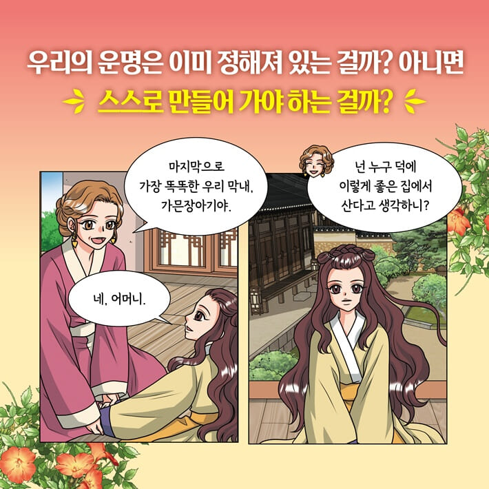 카드뉴스2