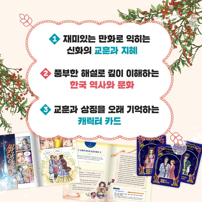 카드뉴스4
