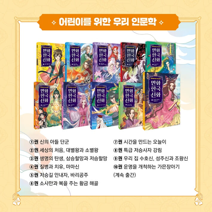 카드뉴스5