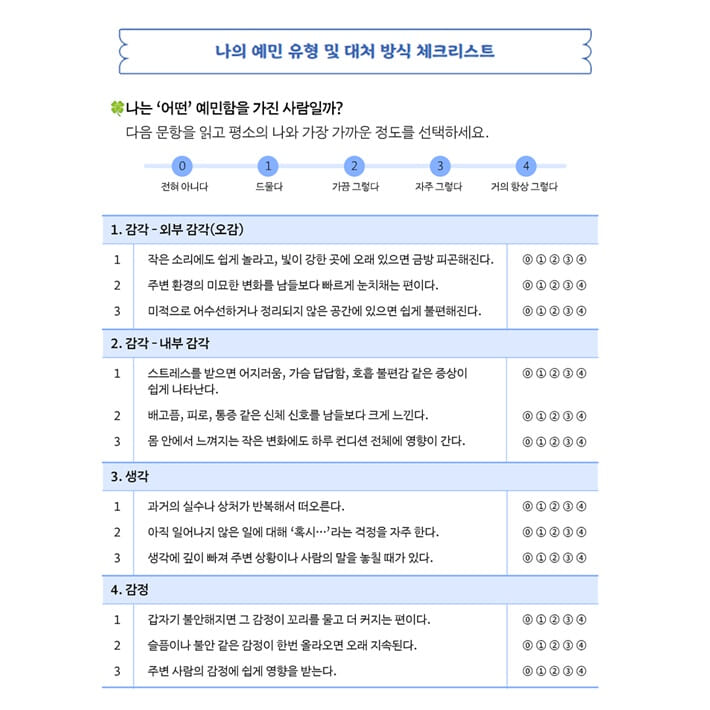 카드뉴스6