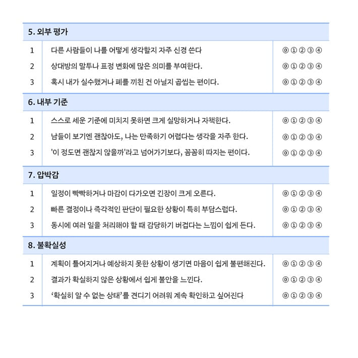 카드뉴스7