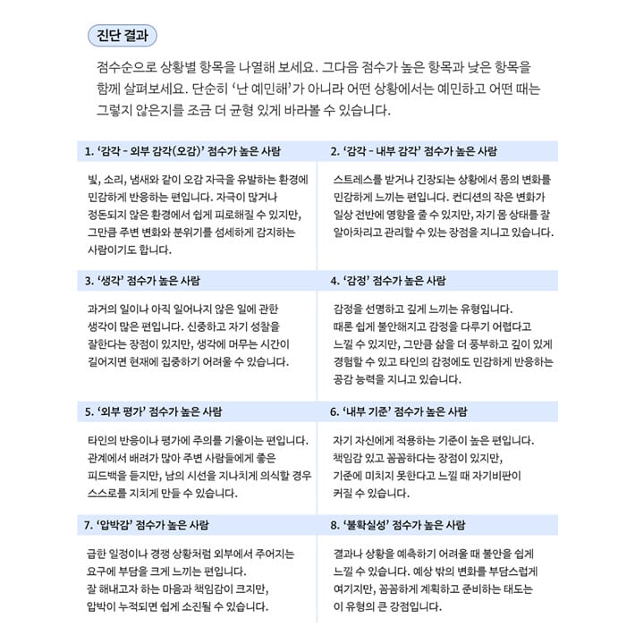 카드뉴스8