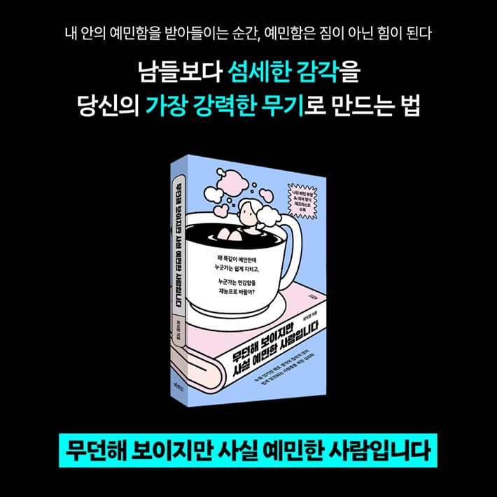 카드뉴스9
