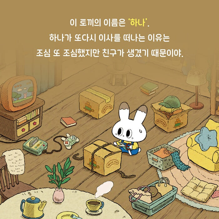 카드뉴스2