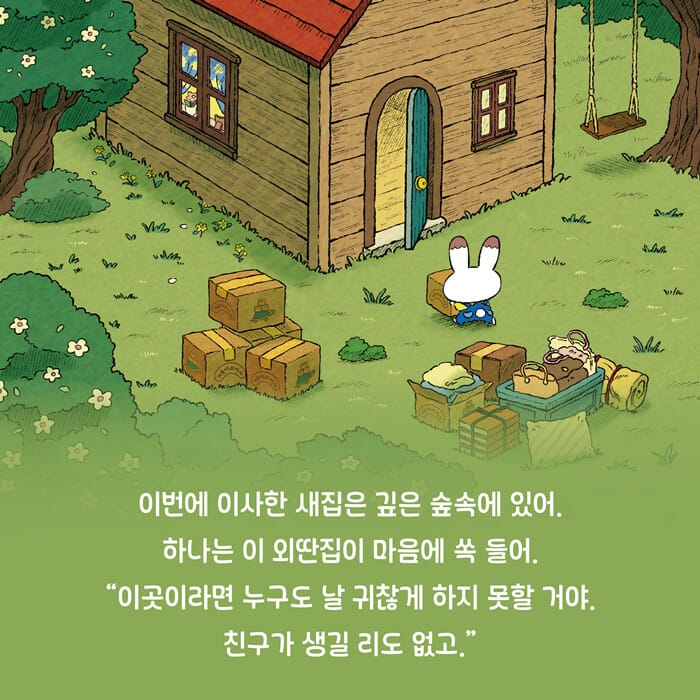 카드뉴스3