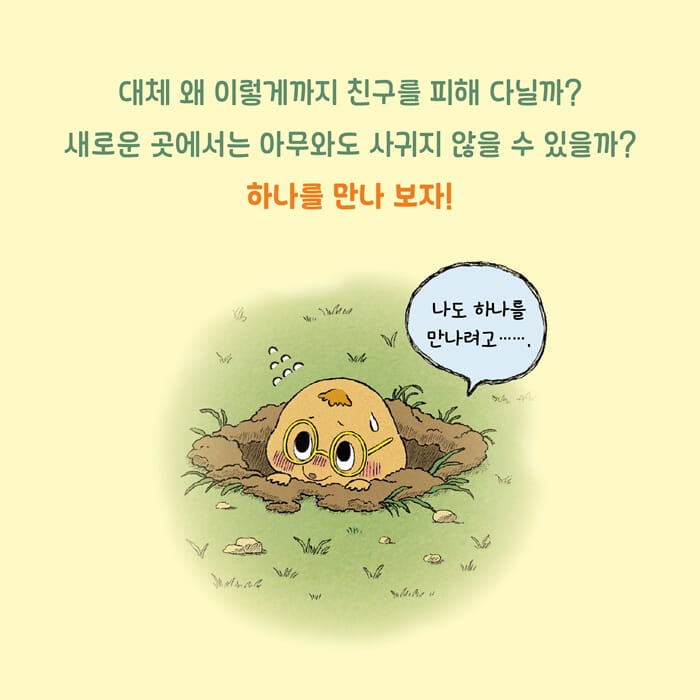 카드뉴스4