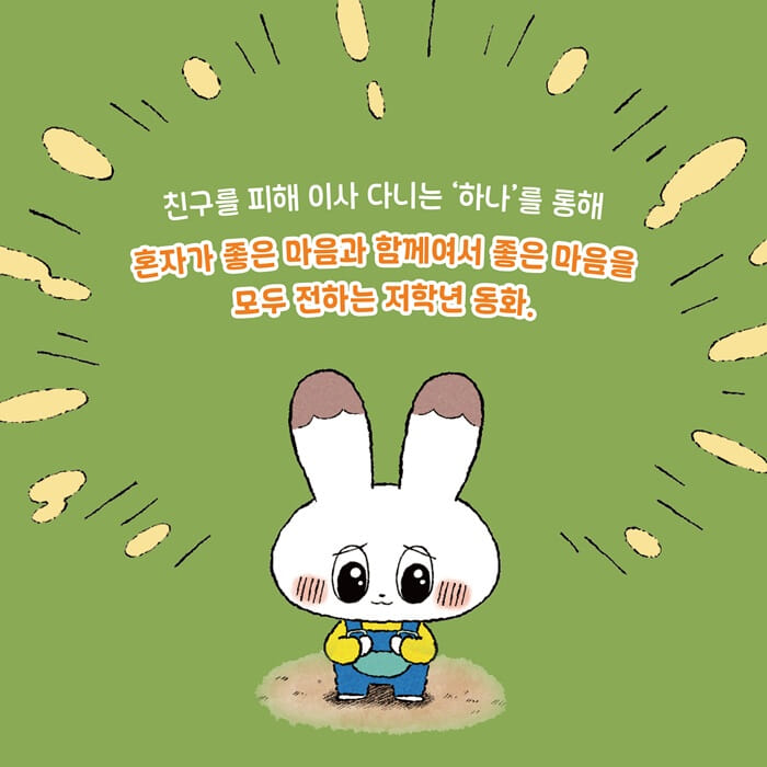 카드뉴스5