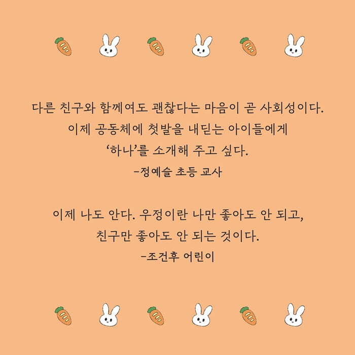카드뉴스6