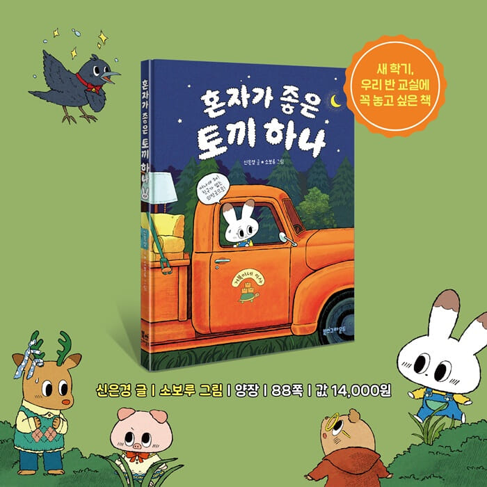 카드뉴스7