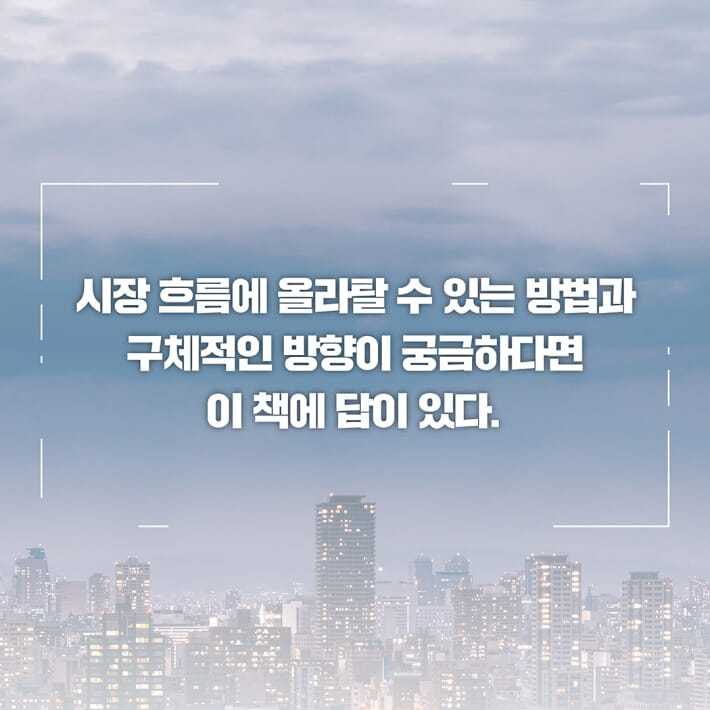 카드뉴스8
