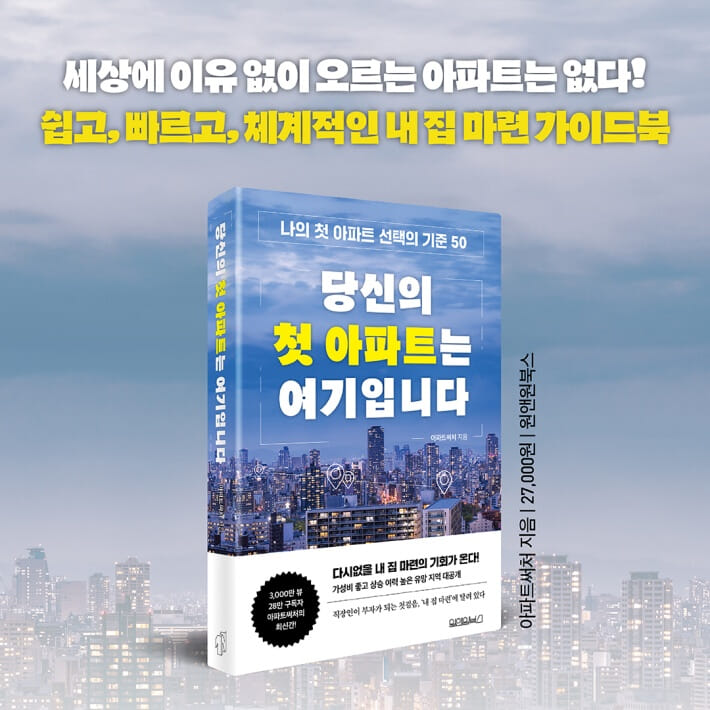 카드뉴스9