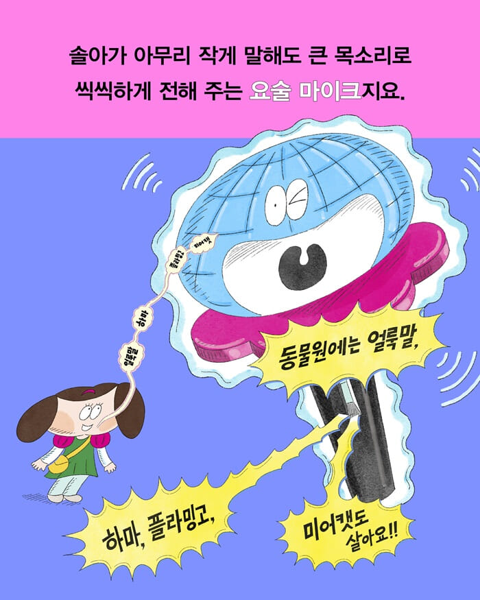 카드뉴스3