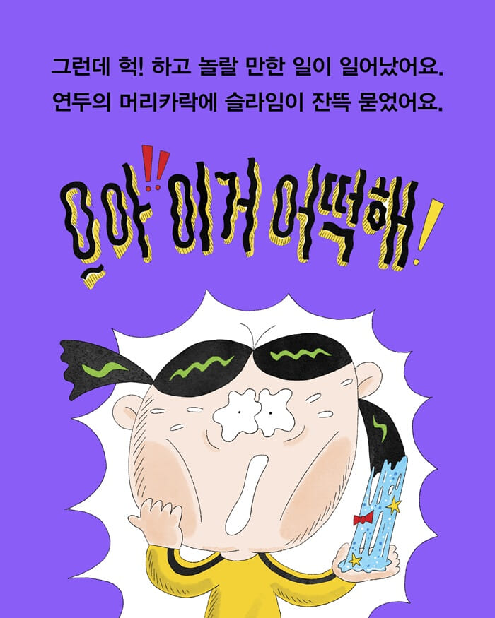 카드뉴스8