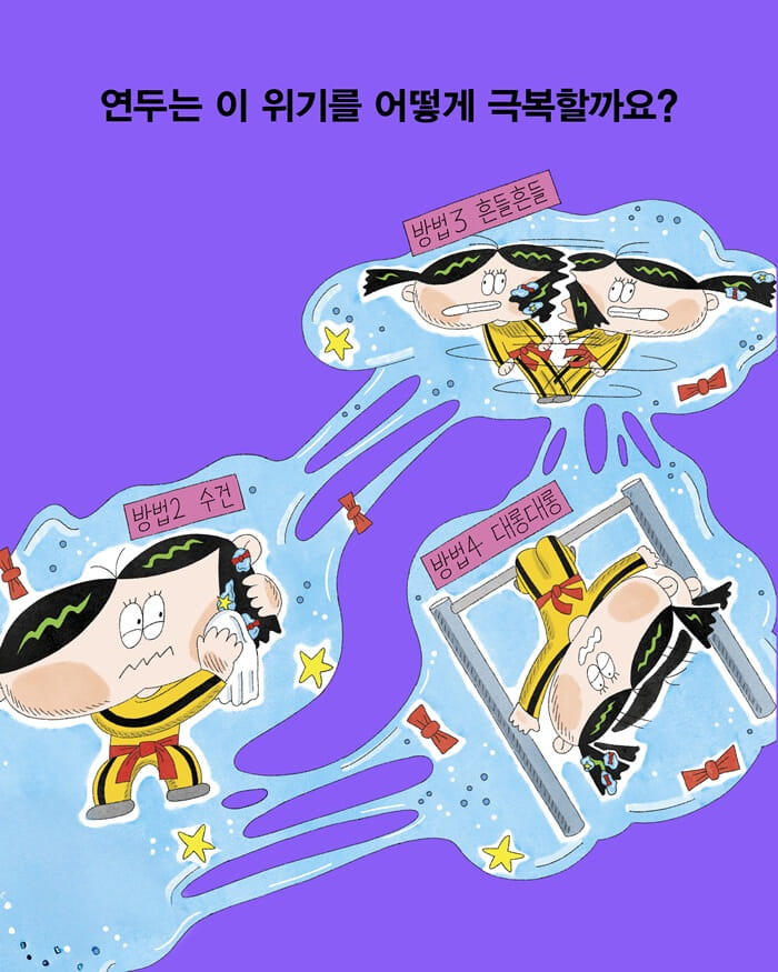카드뉴스9