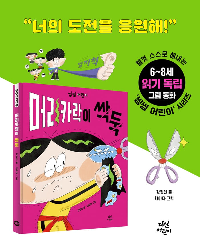 카드뉴스10