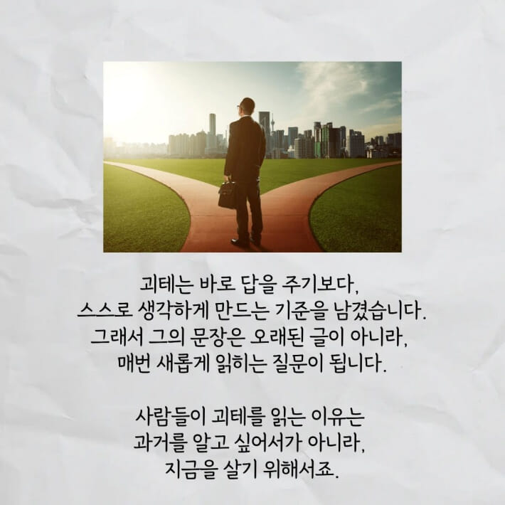 카드뉴스6