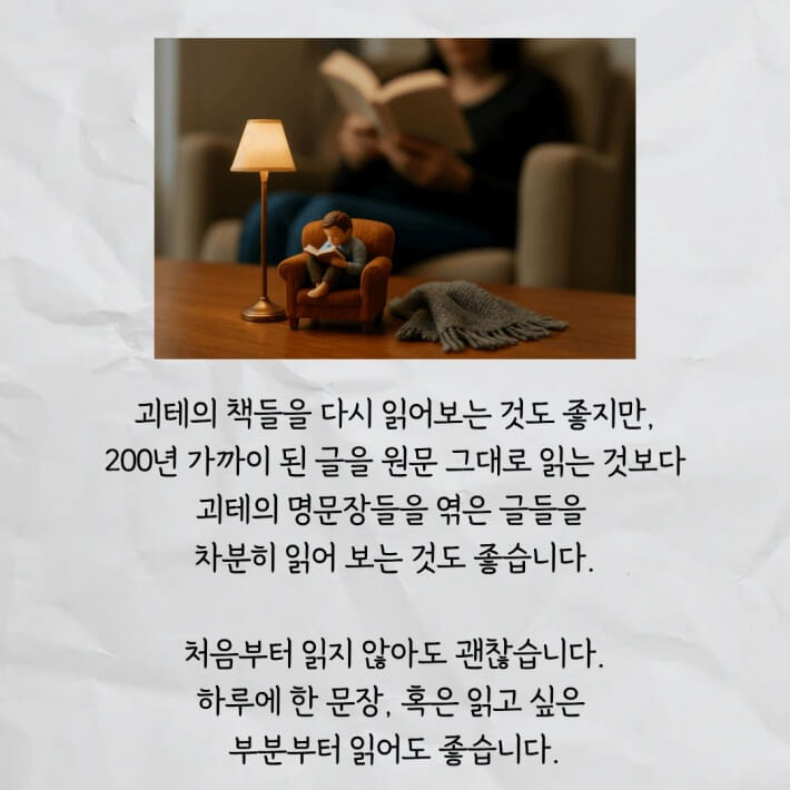 카드뉴스7
