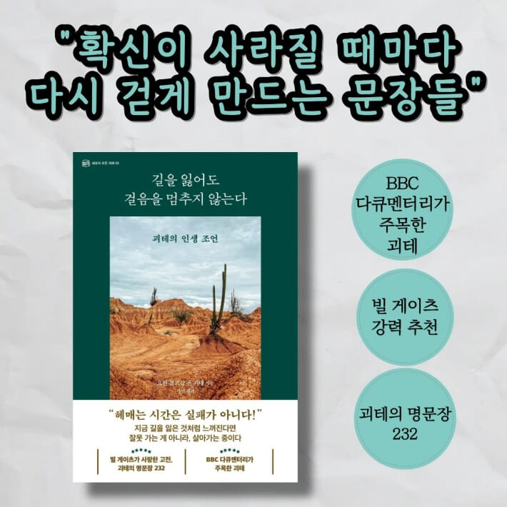 카드뉴스9