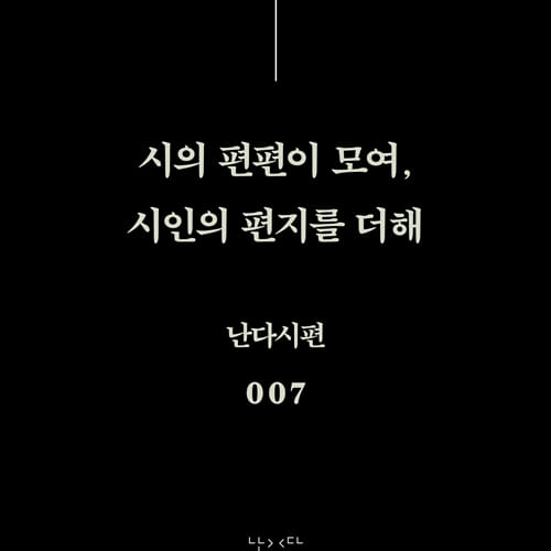 카드뉴스8