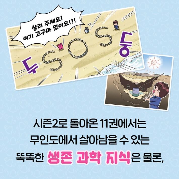 카드뉴스2