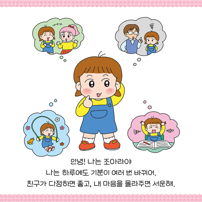 카드뉴스0