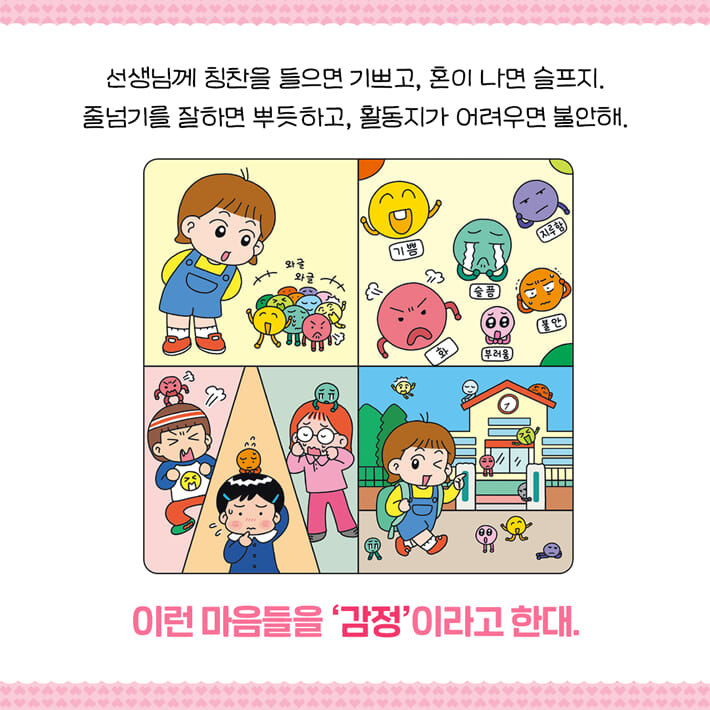 카드뉴스1
