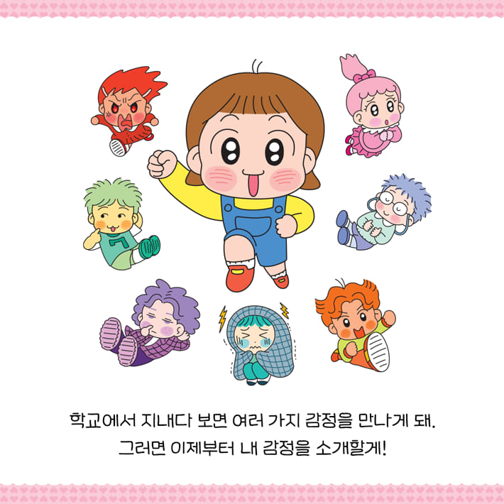 카드뉴스2