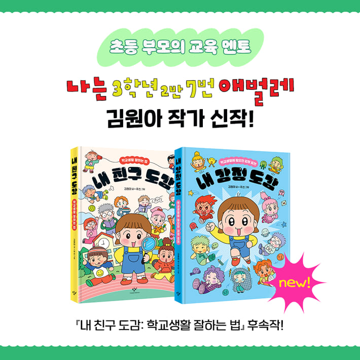 카드뉴스3
